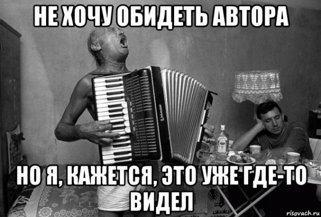 Ничего не понятно, но очень интересно...⁠⁠