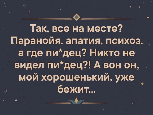 Изображения для сокращения лицевой мускулатуры #2