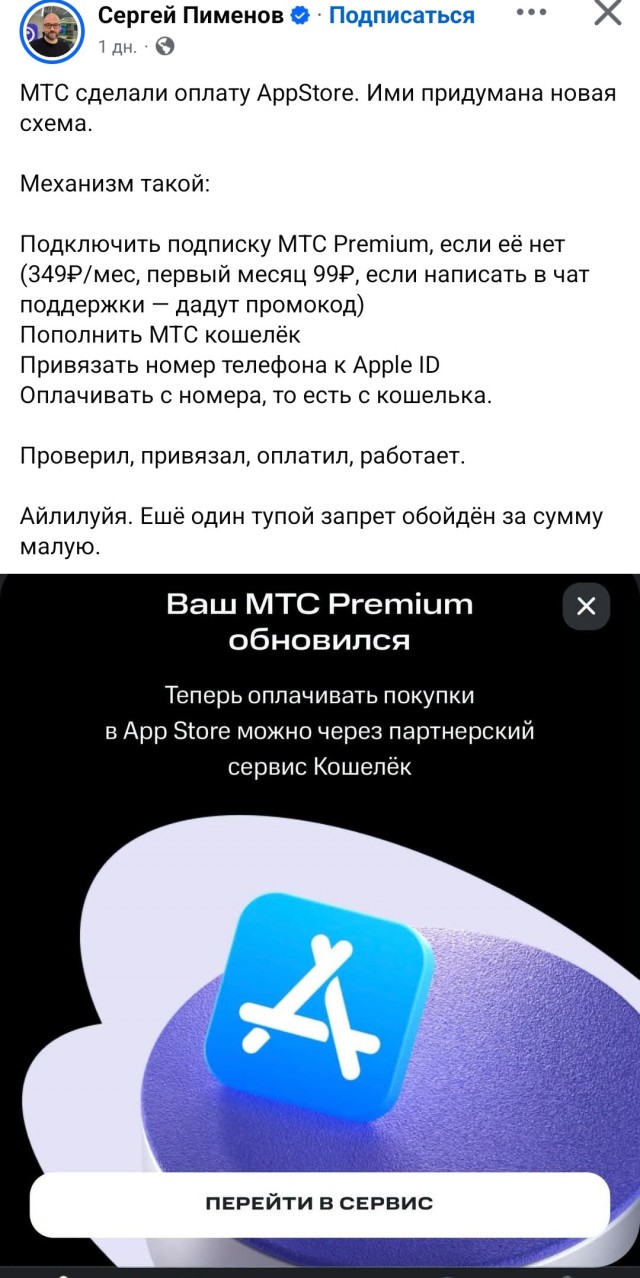 Одна картинка для поклонников яблок.