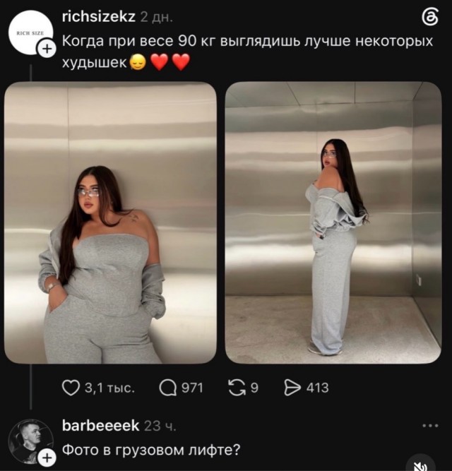 Картинки на среду