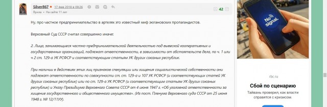 Всему миру повезло, что был СССР