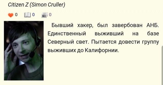 Понабирают по объявлению