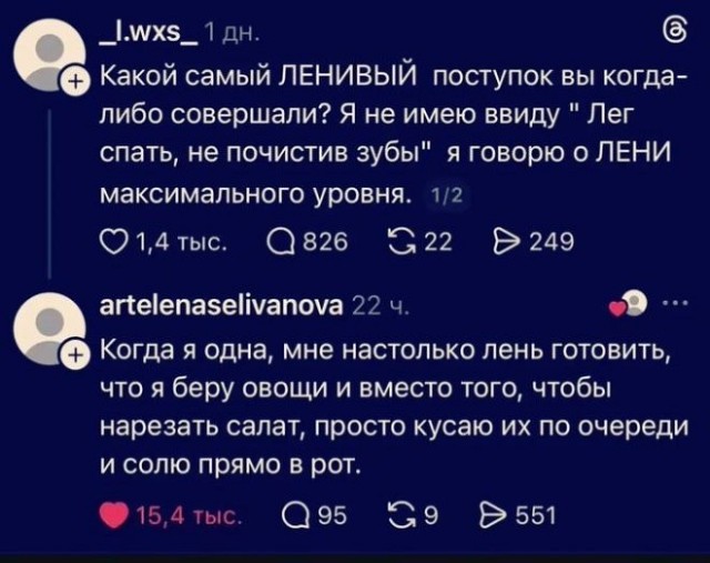 Веселые картинки в пятницу (16.10)