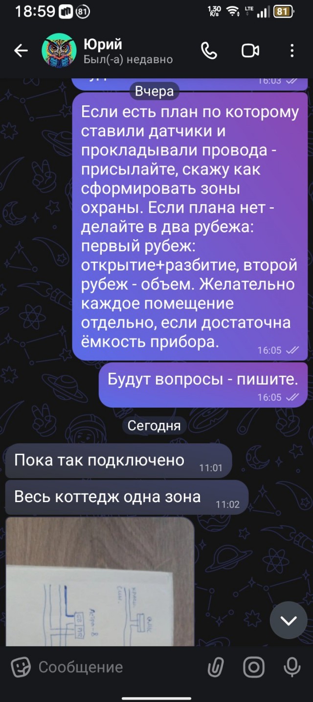 Да будет срач!