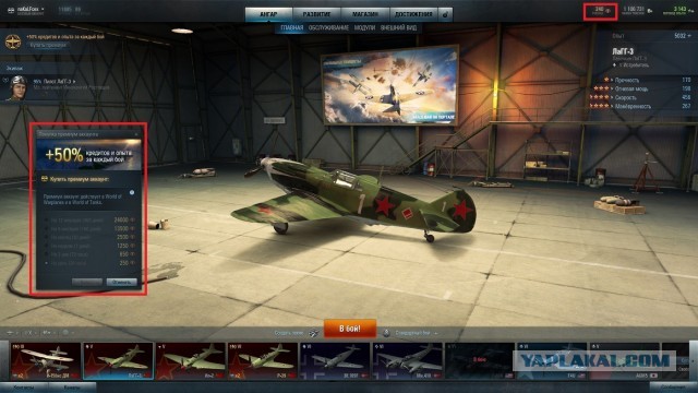 Wargaming 6