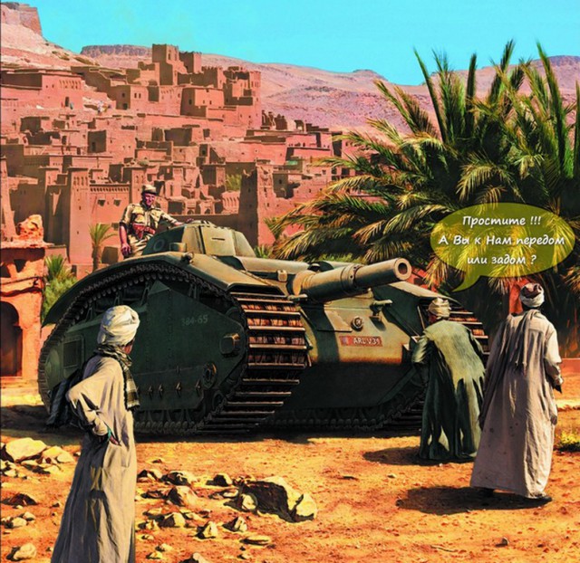 Wargaming 7