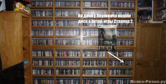 Чего только там не понаходили?!