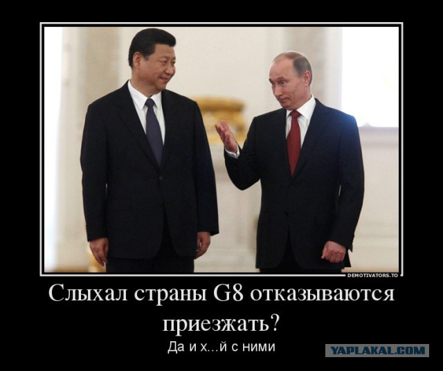 Да ну и х....й с ними!