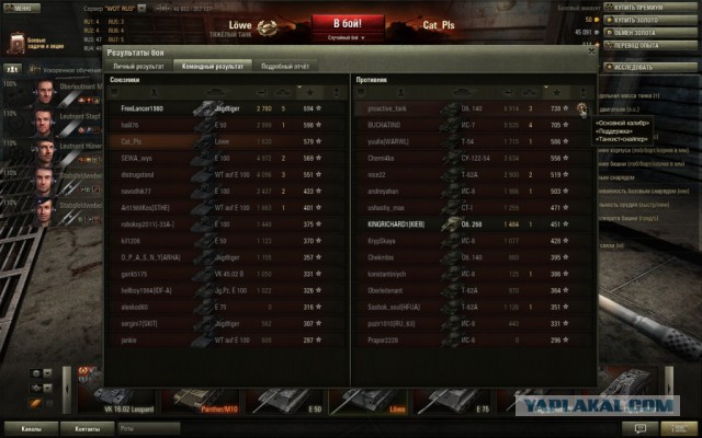 Wargaming 10