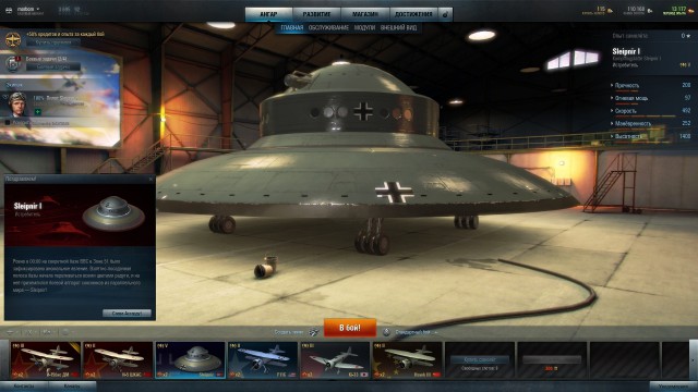 Wargaming 10