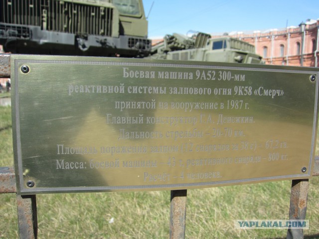 Музей артиллерии в Санкт-Петербурге