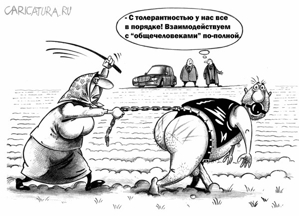 Война не повод для смеха, но....