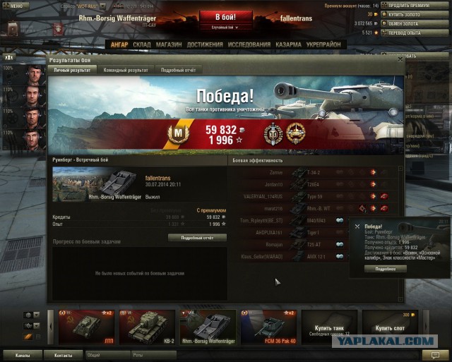Wargaming 13
