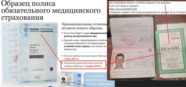 Пропаганда. Как это работает у них.