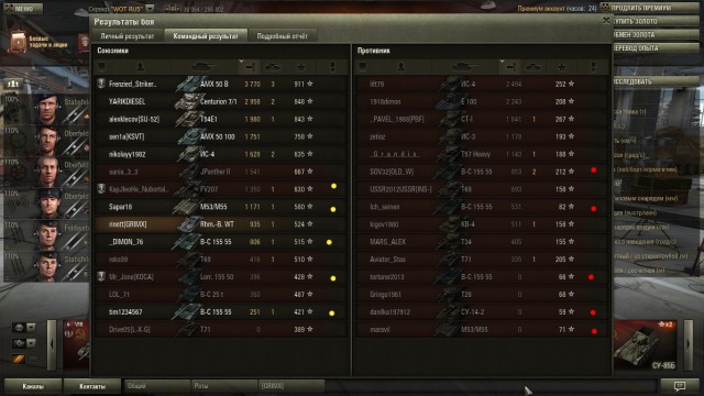 Wargaming 13