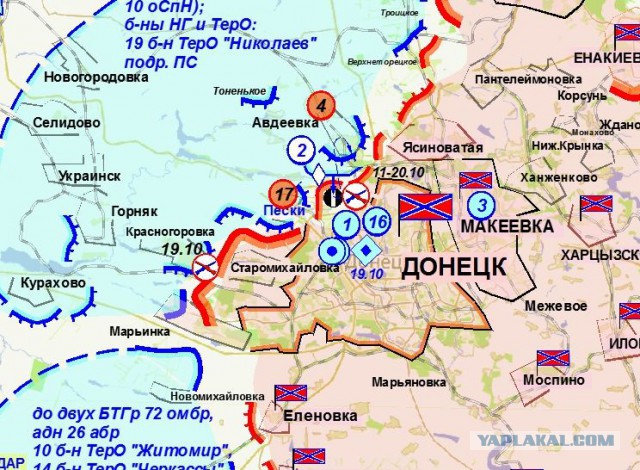 Зачистка аэропорта от войск украинских ВС