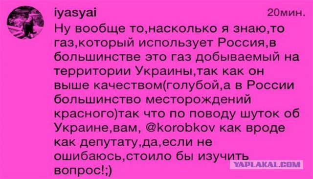 Москва запросила позицию Берлина на слова Яценюка
