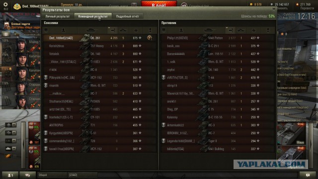 Wargaming 18