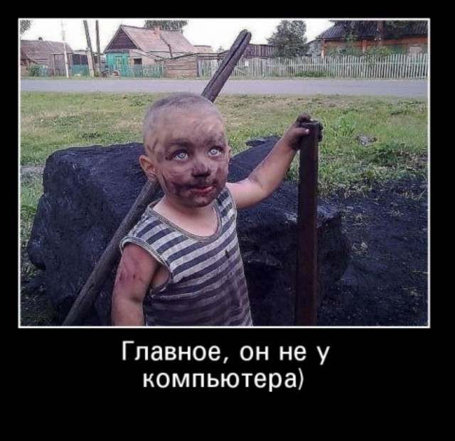 Отдадим ребенка на перевоспитание!