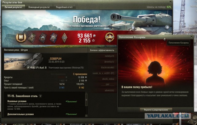 Wargaming 19