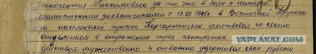 И тут я понял, что богатыри не мы