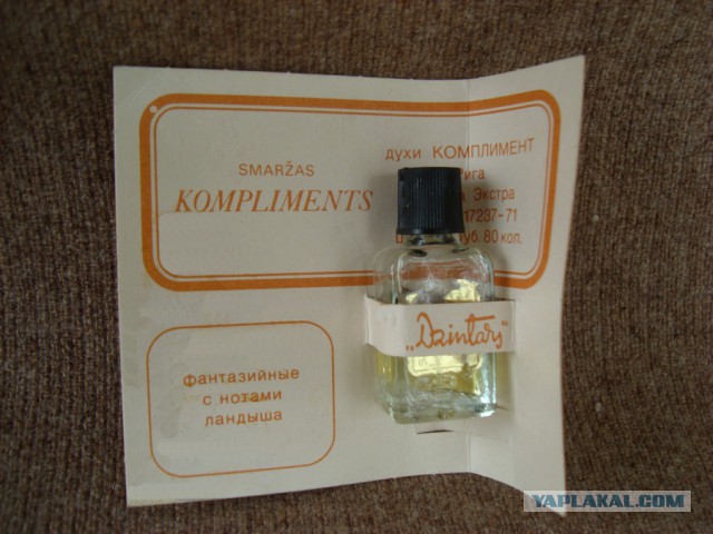 О запахах