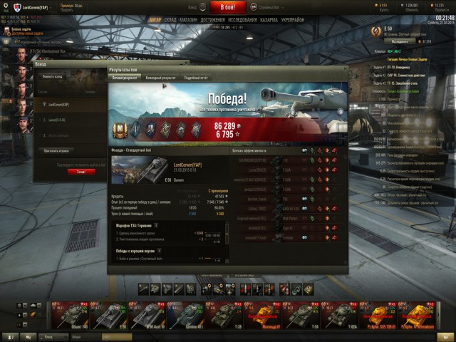 Wargaming 20