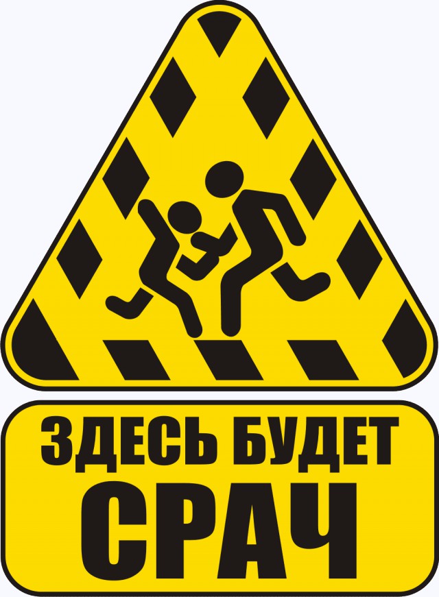 Любите чужих детей