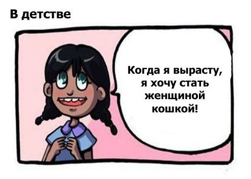 Детские мечты