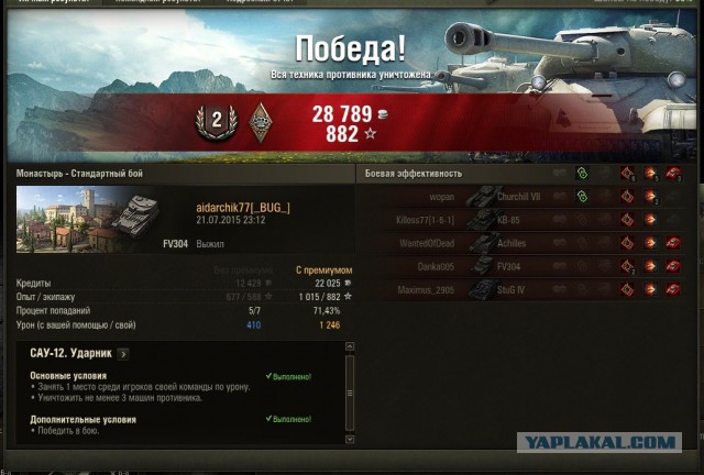 Wargaming 25!