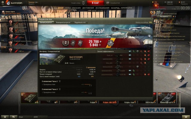 Wargaming 26