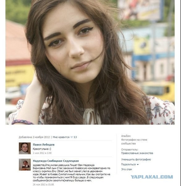 Как надо знакомиться