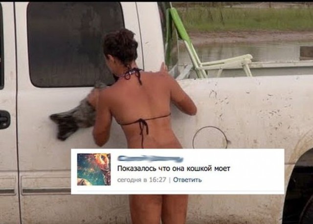 Я вступил в секту Васька, ВК приколы