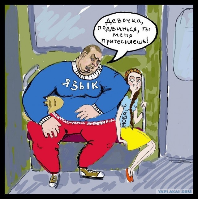 Митинг оппозиции в Киеве
