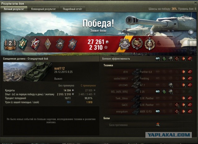 Wargaming 30!