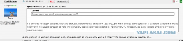 Женщин бить нельзя! или ...