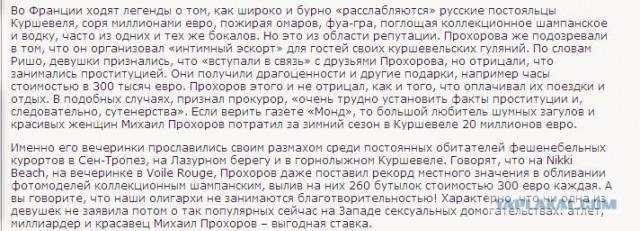 Самый щедрый миллиардер