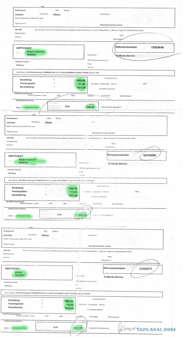 Живет такой парень