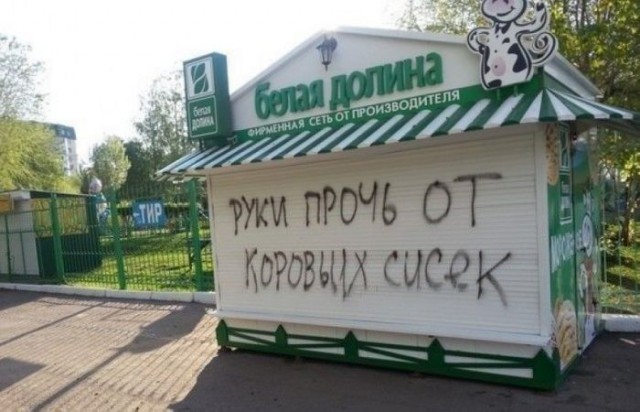 Абсурдный юмор ч.2