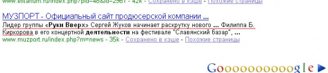 Фотожаба: Руки вверх!