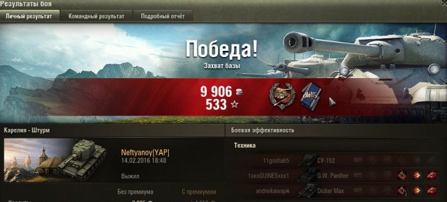 Wargaming 32