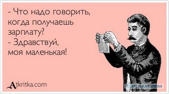 Число бедных россиян перевалило за 19 миллионов