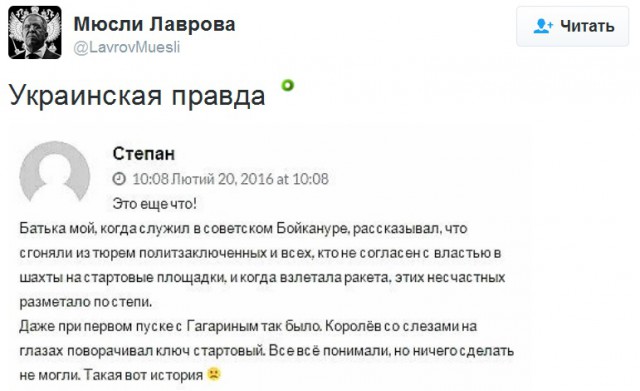 Вы ищете над поржать? Их есть у меня!