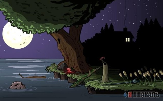 The Visitor (story Of Worm)