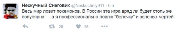 Смешные комментарии 24.07.2016