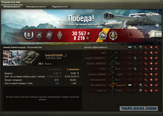 Wargaming 38