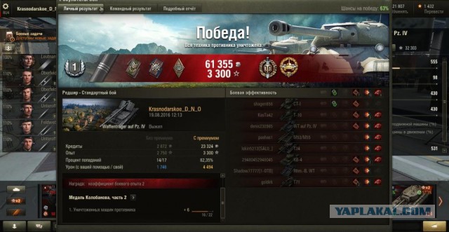 Wargaming 38