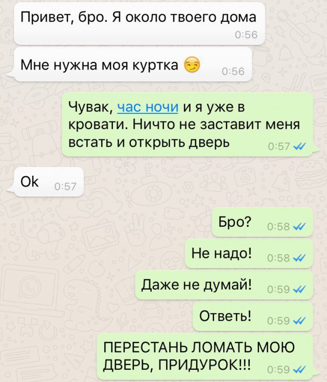 Ужасы и приколы из соцсетей 18+