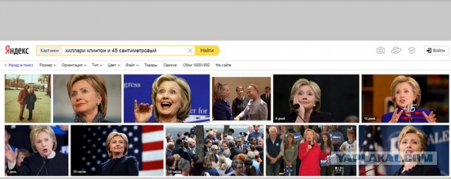 Google, Хиллари, мошенничество: это не просто скандал, это хуже