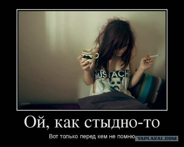 Клуб анонимных алкоголиков 3.